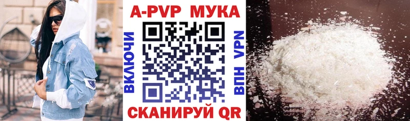 Alpha-PVP крисы CK KRAKEN сайт Альметьевск цены