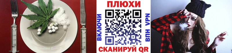 закладки OMG как зайти Cannafood марихуана Альметьевск