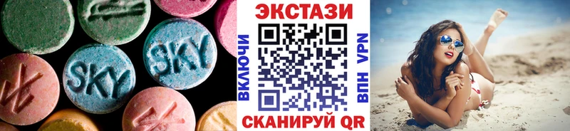 Ecstasy louis Vuitton  Альметьевск 