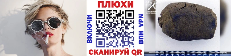 ГАШИШ AMNESIA HAZE Альметьевск