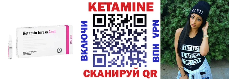 Кетамин VHQ OMG зеркало Альметьевск