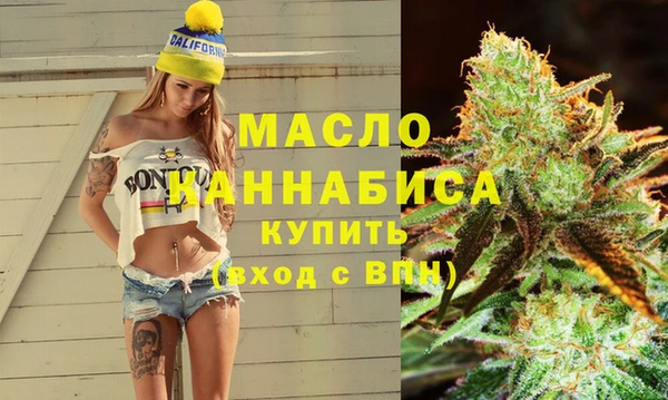 мяу мяу мука Верея