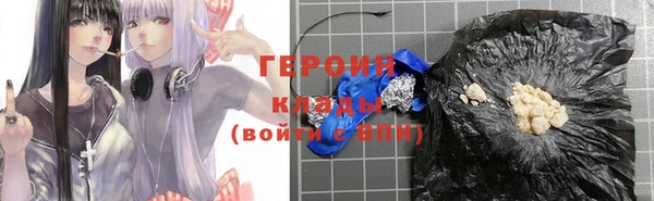 альфа пвп VHQ Верхний Тагил