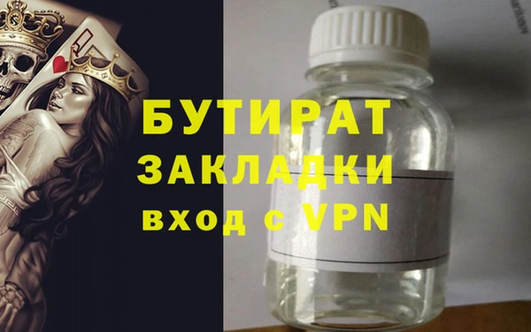 мяу мяу мука Верея