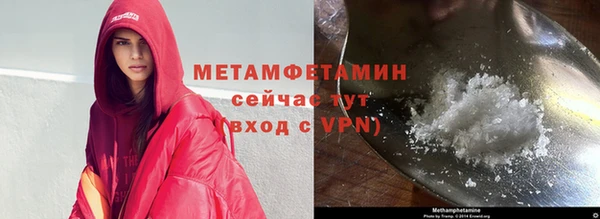 мет Верхнеуральск