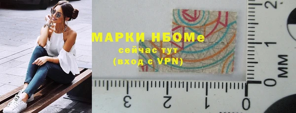 мяу мяу мука Верея