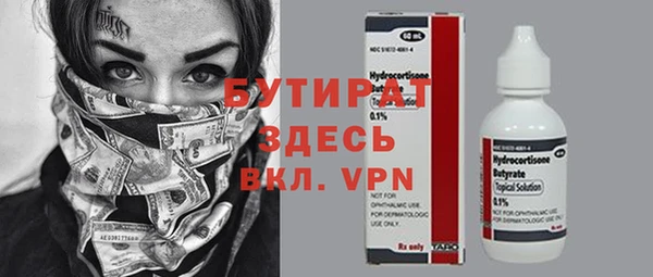 альфа пвп VHQ Верхний Тагил