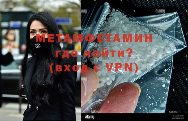 мет Верхнеуральск