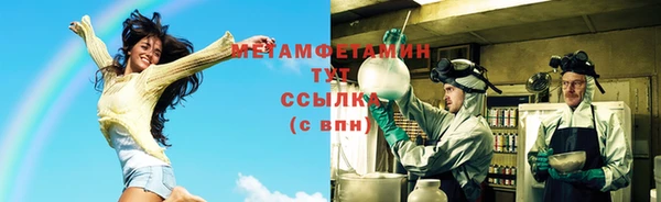 мет Верхнеуральск
