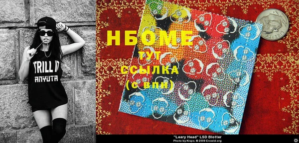 альфа пвп VHQ Верхний Тагил