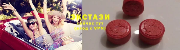 мяу мяу мука Верея