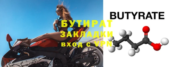 мет Верхнеуральск