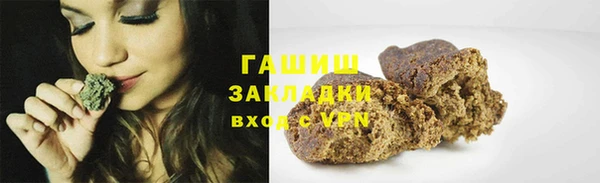 мяу мяу мука Верея
