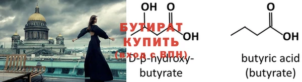 мет Верхнеуральск