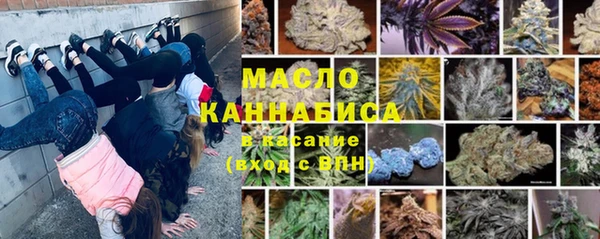 мет Верхнеуральск
