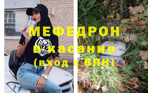 альфа пвп VHQ Верхний Тагил