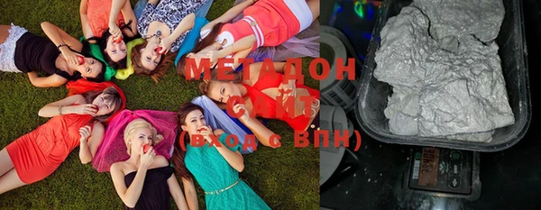 альфа пвп VHQ Верхний Тагил