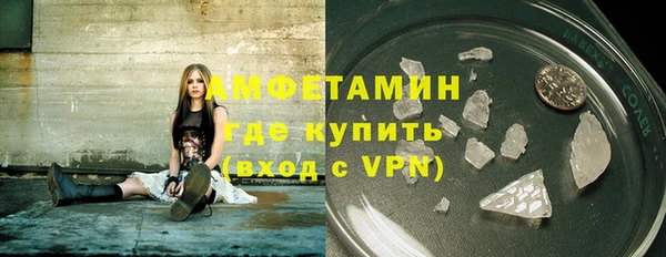 альфа пвп VHQ Верхний Тагил