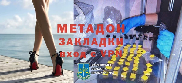 альфа пвп VHQ Верхний Тагил