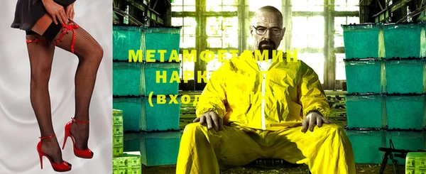мяу мяу мука Верея
