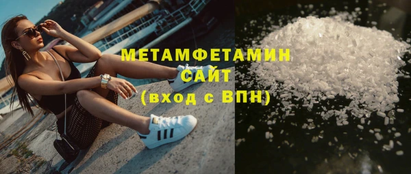 мет Верхнеуральск