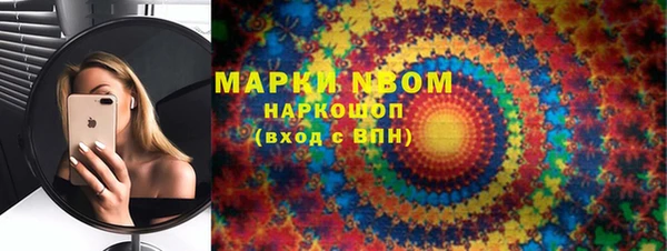 альфа пвп VHQ Верхний Тагил