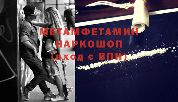 мет Верхнеуральск