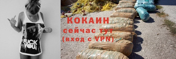 альфа пвп VHQ Верхний Тагил