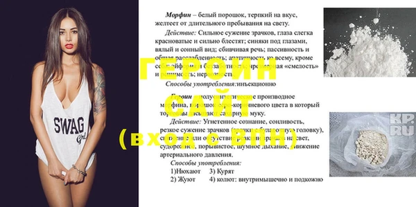альфа пвп VHQ Верхний Тагил