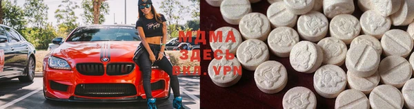 альфа пвп VHQ Верхний Тагил