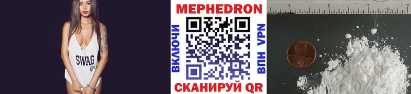 МЕФ мяу мяу  магазин продажи   Альметьевск 