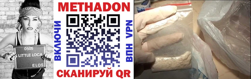 Метадон кристалл  mega ONION  Альметьевск  магазин   