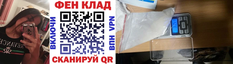 Первитин кристалл  Альметьевск 