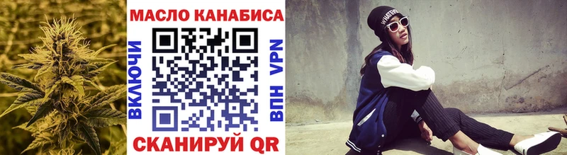 Дистиллят ТГК концентрат  Альметьевск 